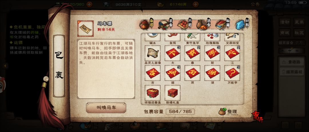 格子+115 1