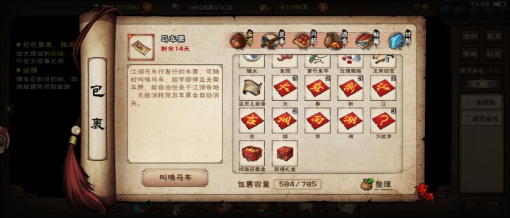 格子+115截图