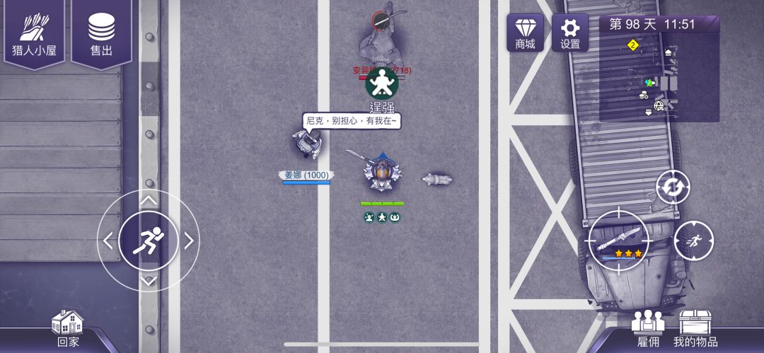 下次按年算可以吗 1