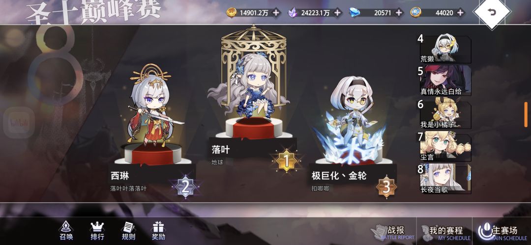 清清相册 15