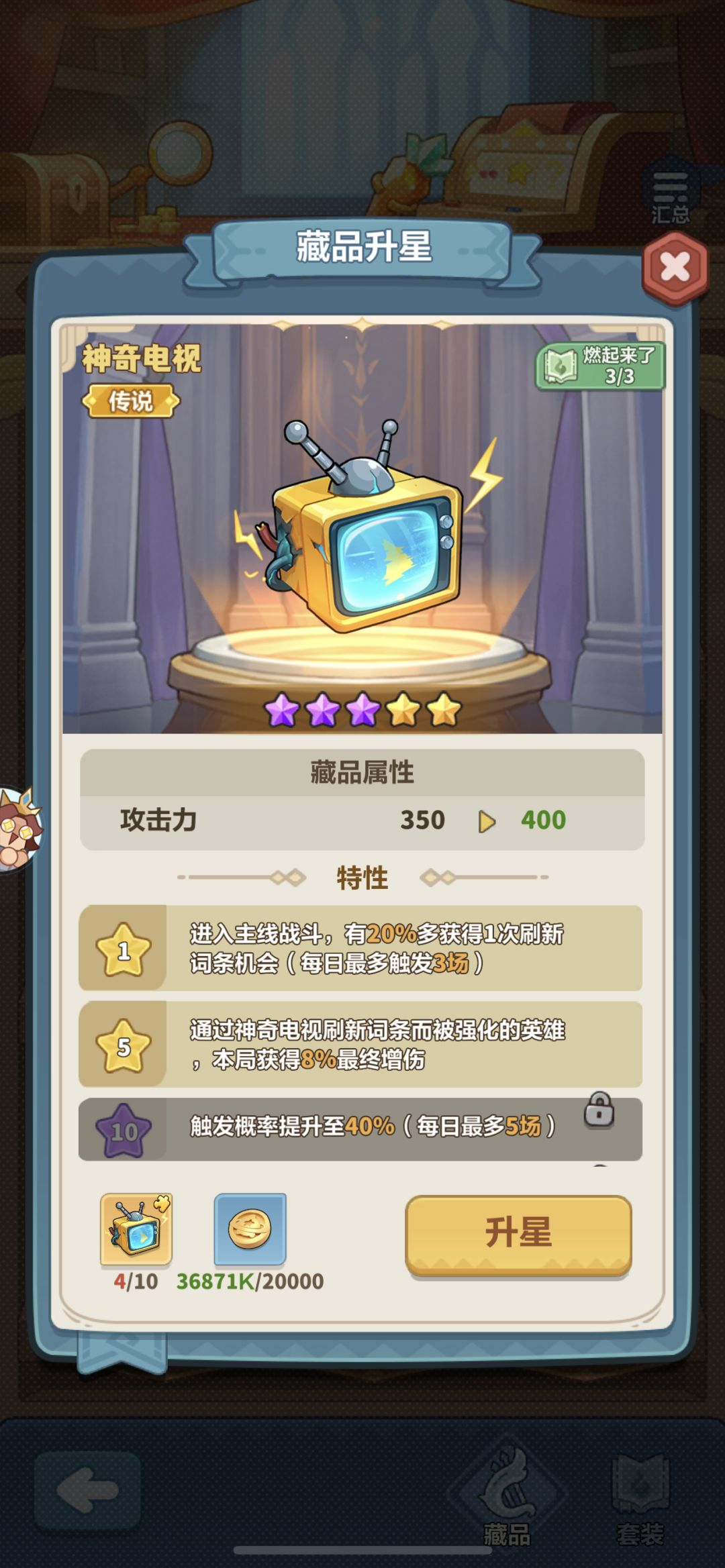 七夕签到宝箱兑换指南!选错直接亏资源 3