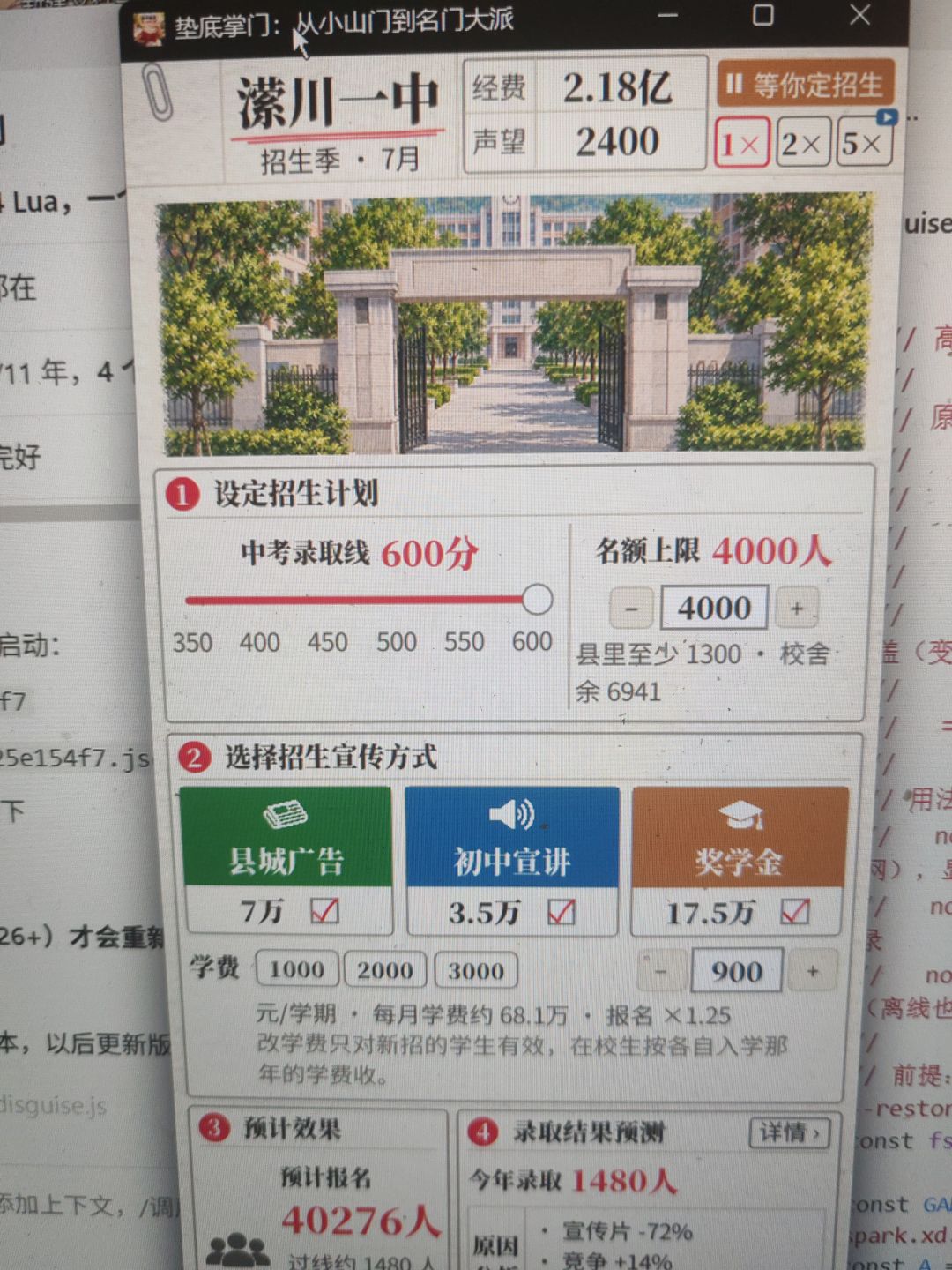 还好我电脑端还是考试版 3