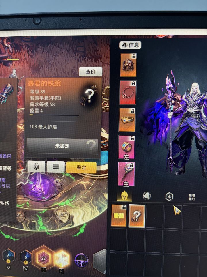 造物机得刷啊截图