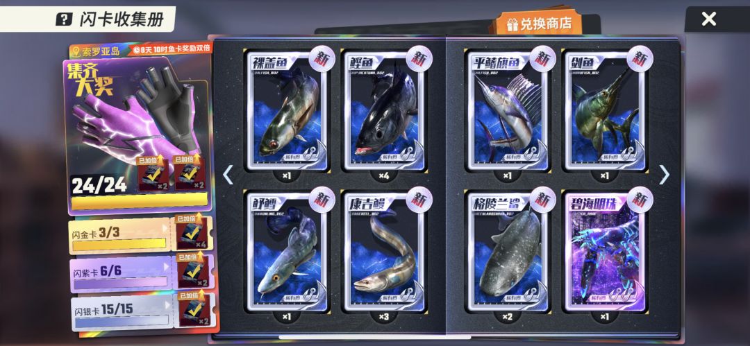 一钓鱼佬的建议(五) 2