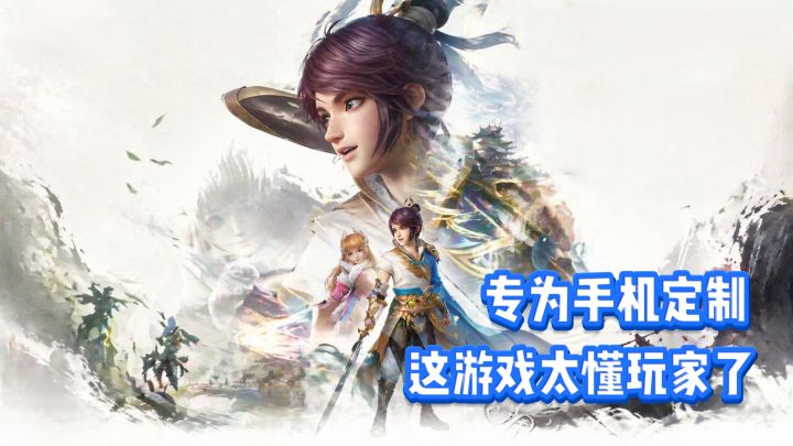 专为手机做的回合制!新服鲜衣怒马太懂手游玩家了截图