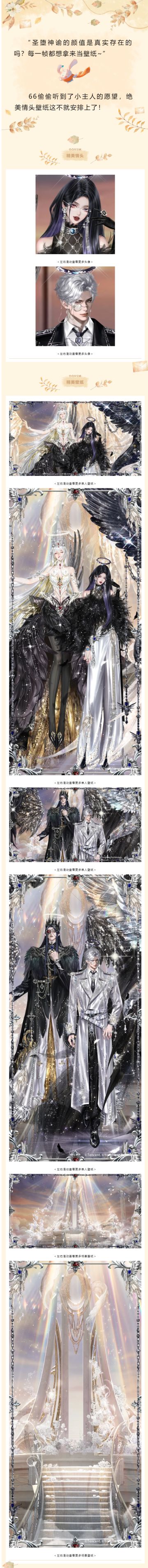 紧急播报：听说用这些头像壁纸会受到天使的祝福？！ψ(｀∇´)ψ