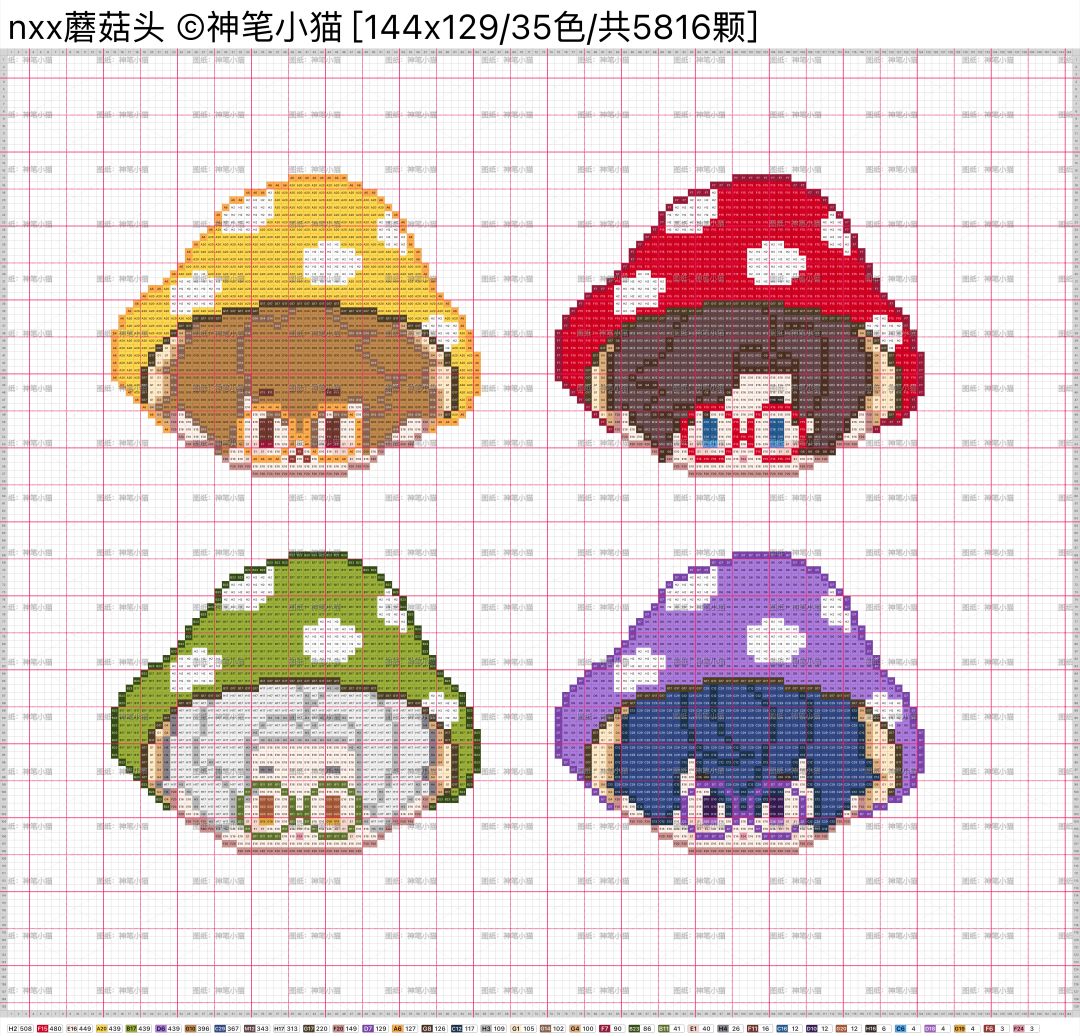 星布谷地×未定事件簿（含拼豆色号图） 6
