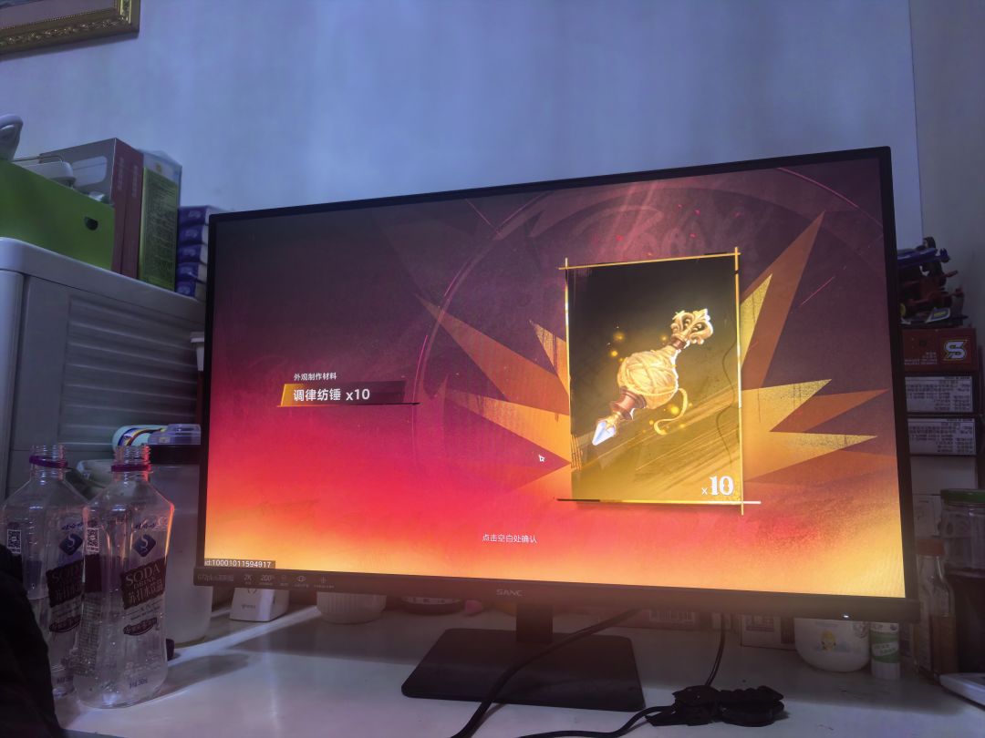 很开心 1