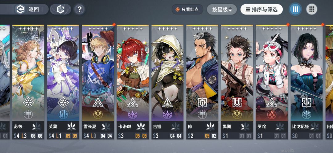 两年没玩了,刚回归 2