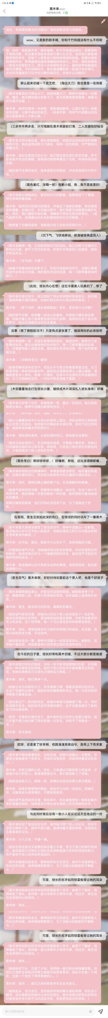 助手聊天，好，好，好！