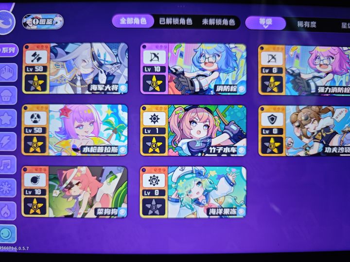 180抽3星大将加果冻还要继续吗[表情_微笑]感觉不是很想再抽了，这流水卡都快抽满了。果冻有必要继续抽一下吗？截图