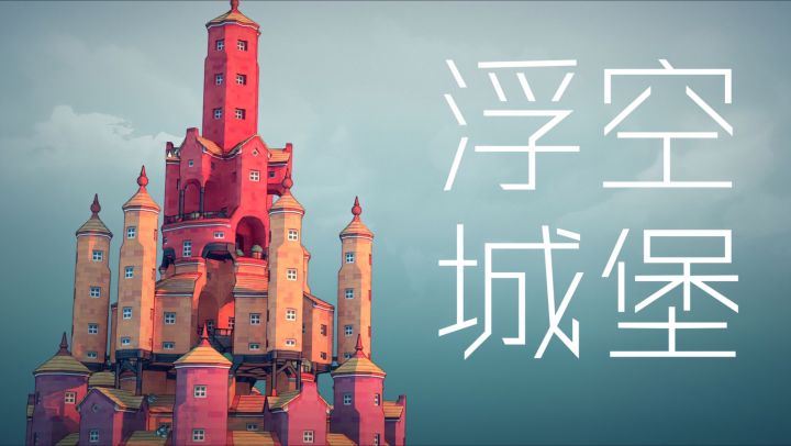 治愈模拟经营《城镇叠叠乐》点击造镇+自由搭建，解压建造神作截图