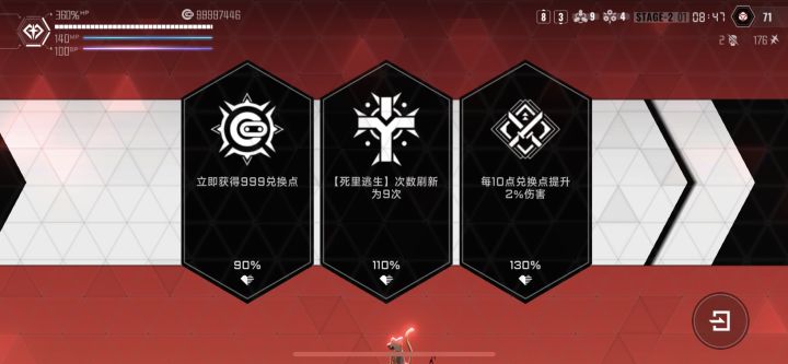 你猜我A一下能不能把boos秒了截图