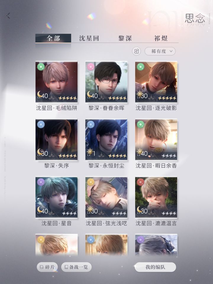 第一次玩这种游戏,看论坛我好像还挺欧?截图