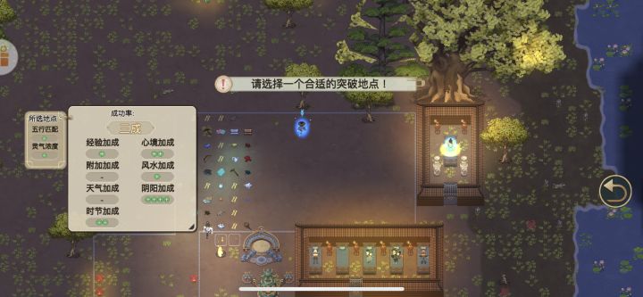 太难了截图
