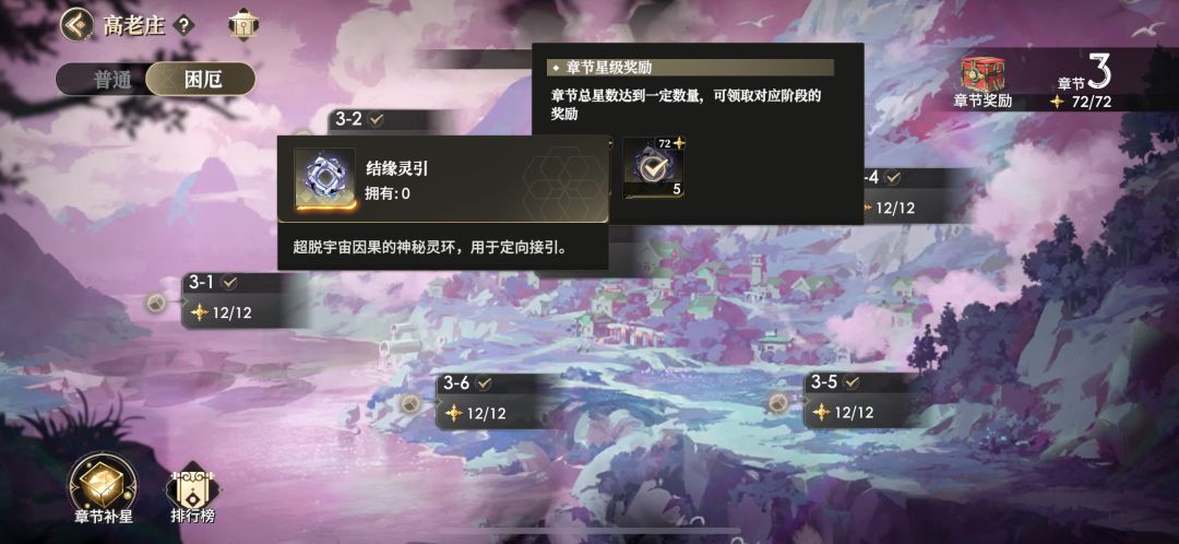奖励被吞了 1