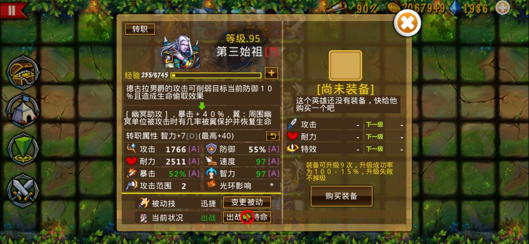 精彩截图分享2026-6-20 1