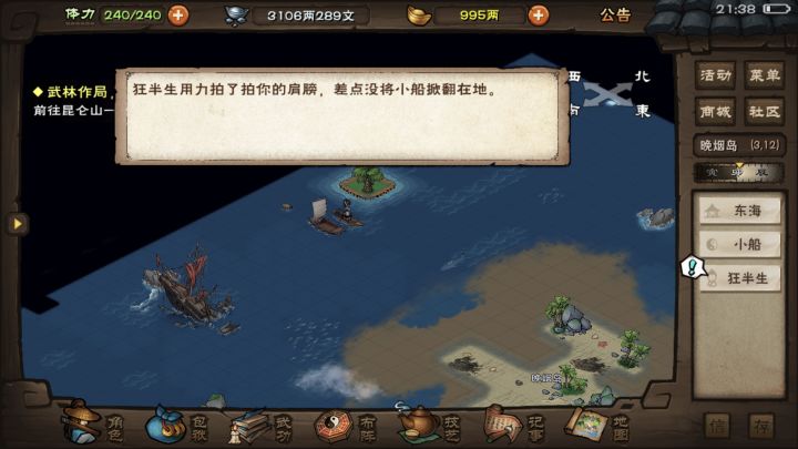 懒🐳的文案好多小毛病啊截图