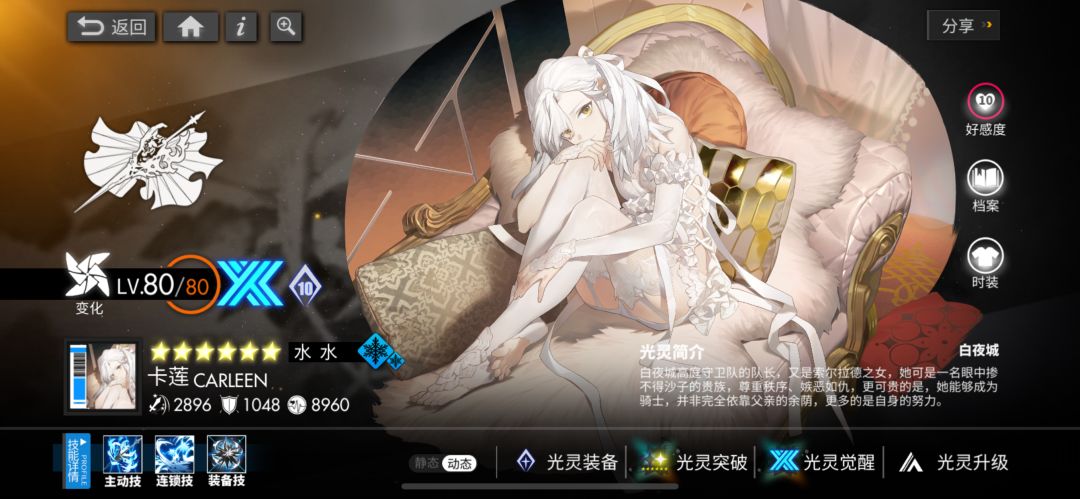 关于抽卡那回事 2