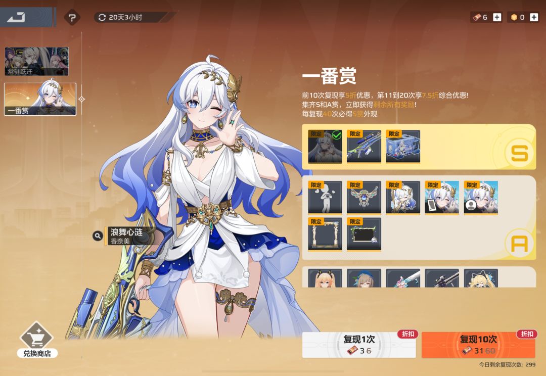 良心 1