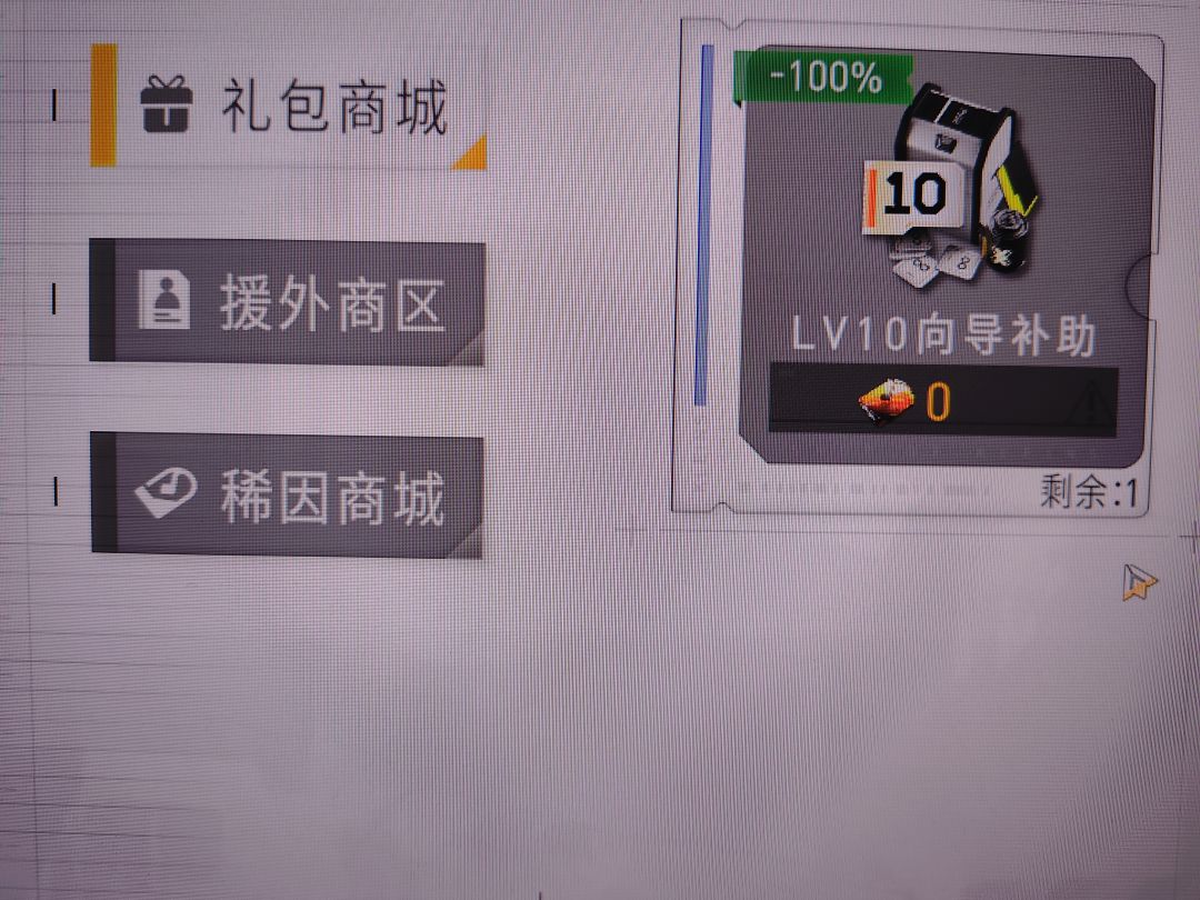 这个地方可以拿等级奖励啊 1