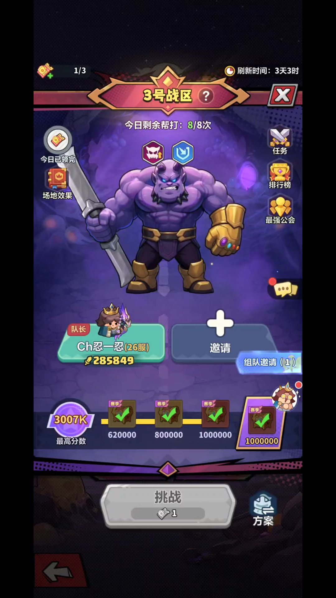 月卡党神魔代币怎么存?一篇算清 5