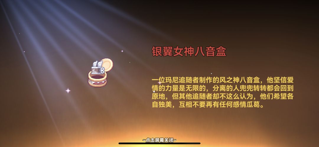 天天保底 2