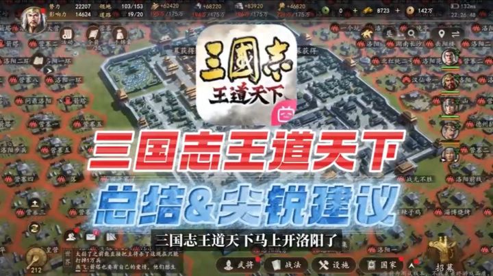 战斗逻辑有深度,增加了“站位移动”和“技能的射程”截图