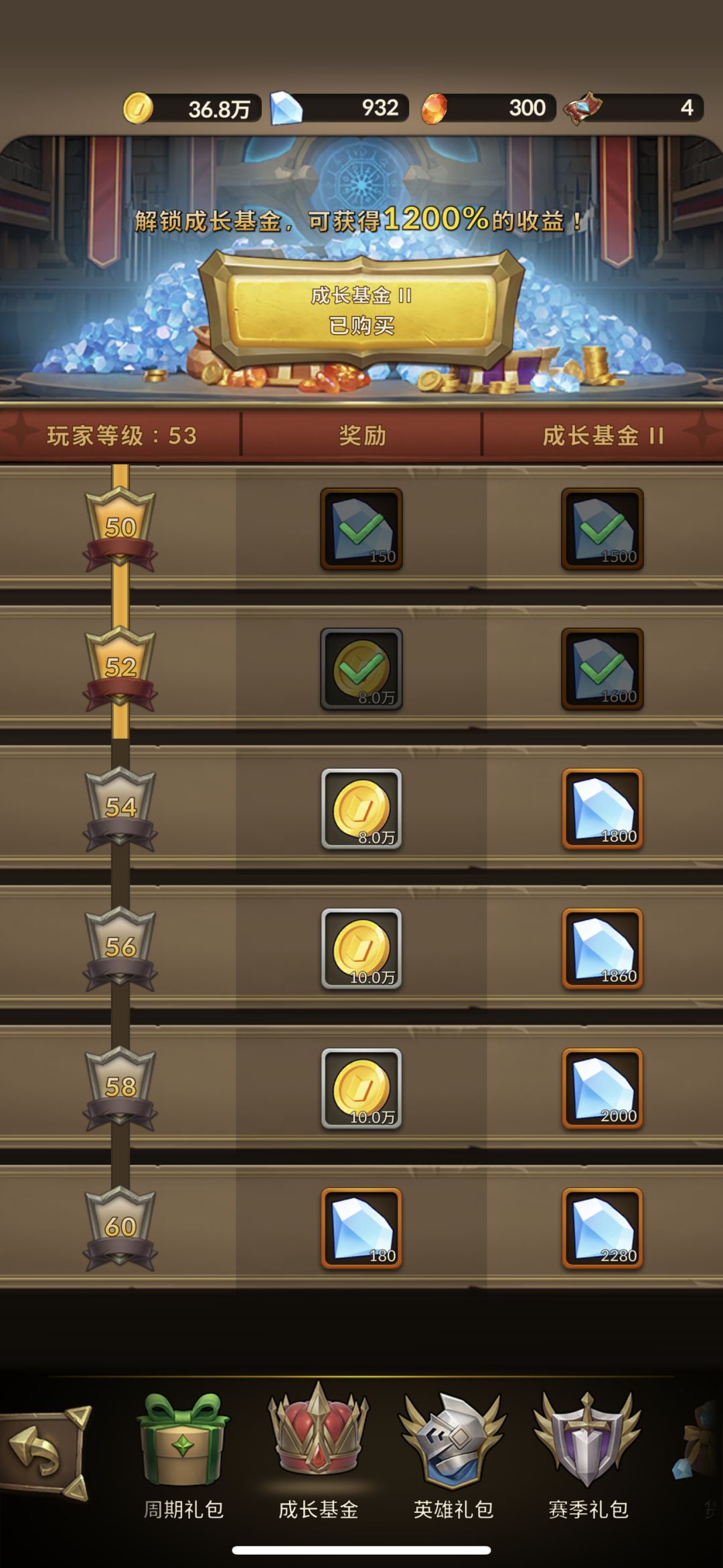 官方麻烦看看怎么回事 2