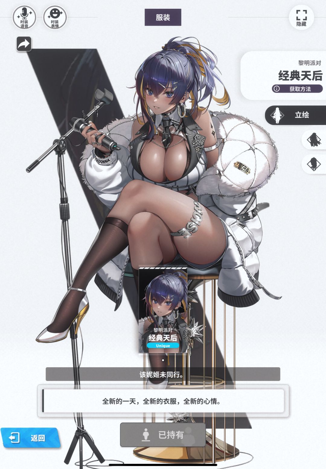 萌新大乌龙 1