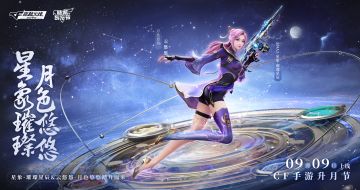 TapTap专属礼包，每日登录领豪礼！