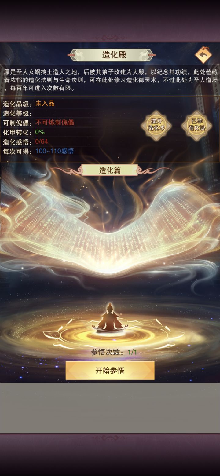 一手消息,准备好1200截图
