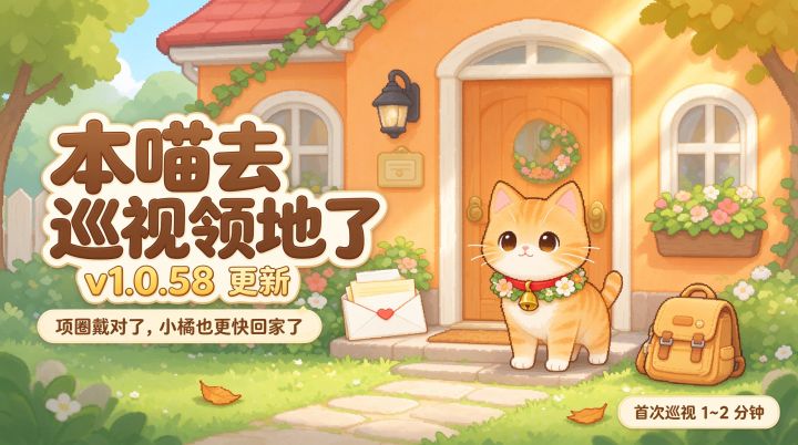更新:修好了两件“不对劲”的事截图