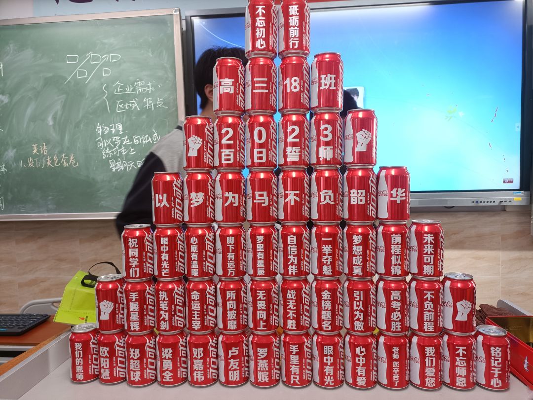 动态图片 2