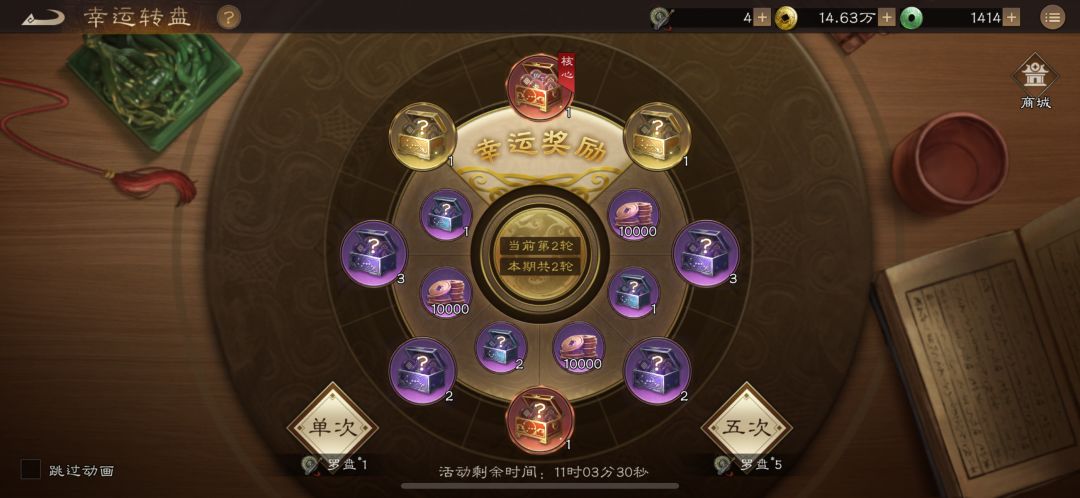 平民非大佬氪金优先级&官方激励计划 4