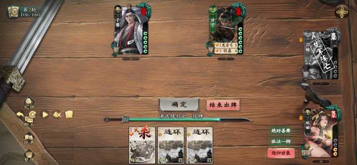 赵姬yyds截图