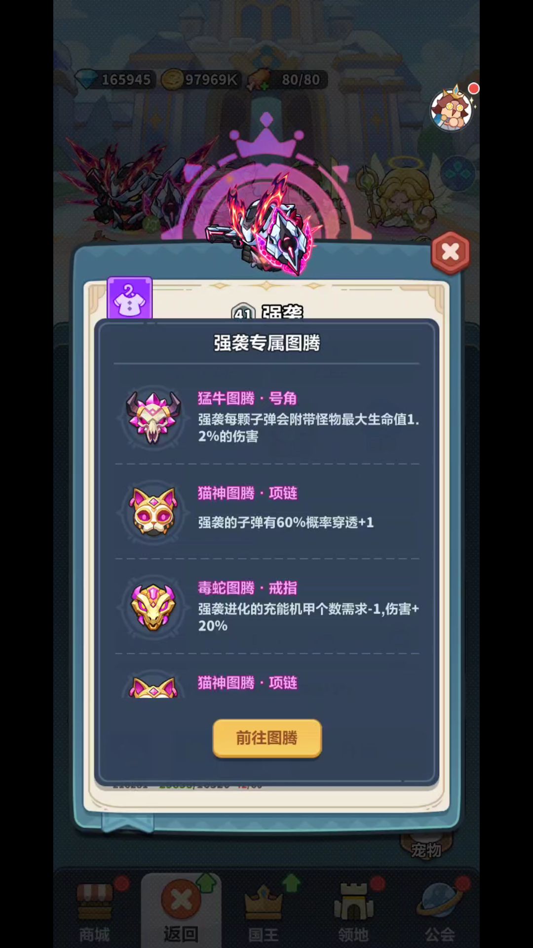测!强袭百分比不吃增伤 6