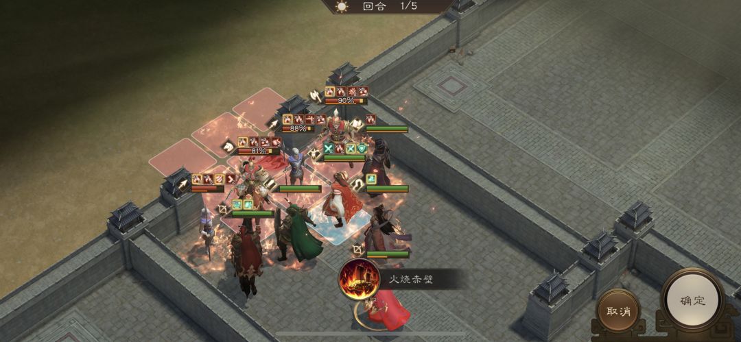 南华第九期10-1 三星通关 7