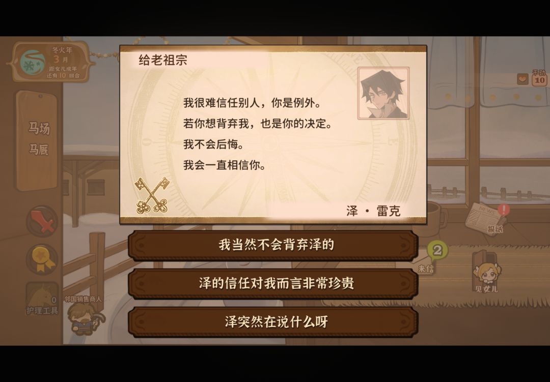 谁能拒绝这个男人呢 3