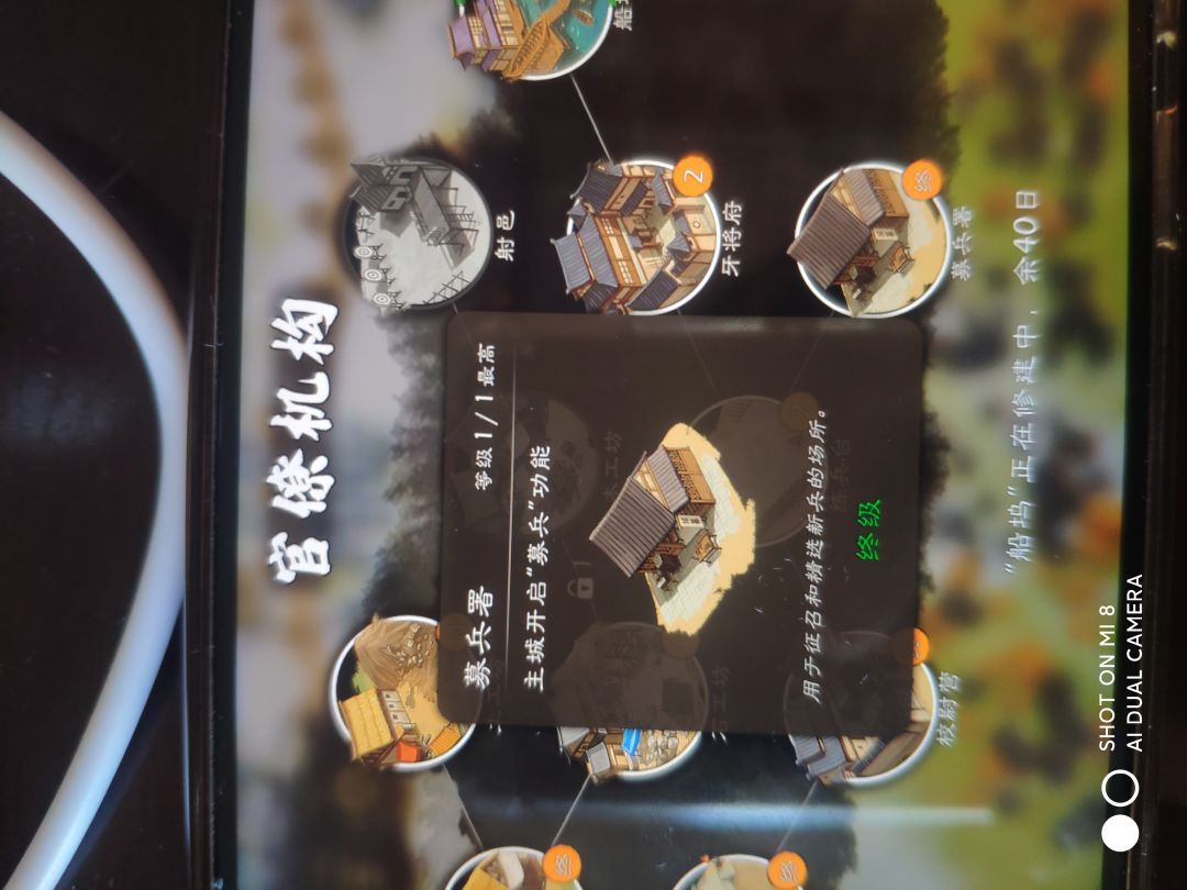 问一下大家,那个募兵所在哪 2