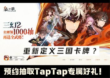 《三幻2：枭之歌》这次又重新定义卡牌了？