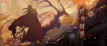 📁密探名册 | 绣衣剪影