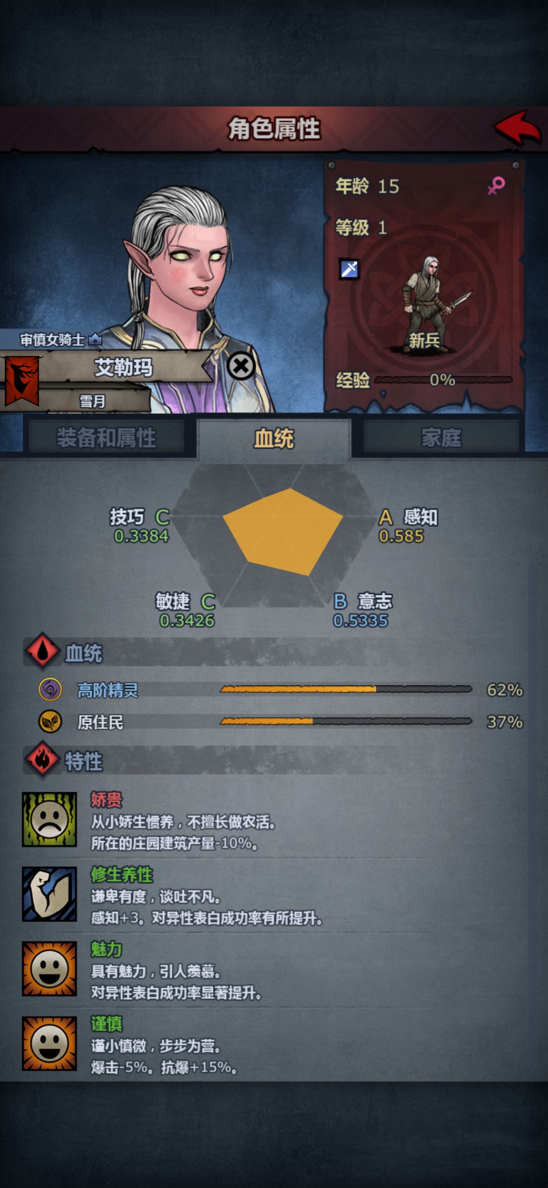 求大佬帮我推荐下阵容 就这4个 2