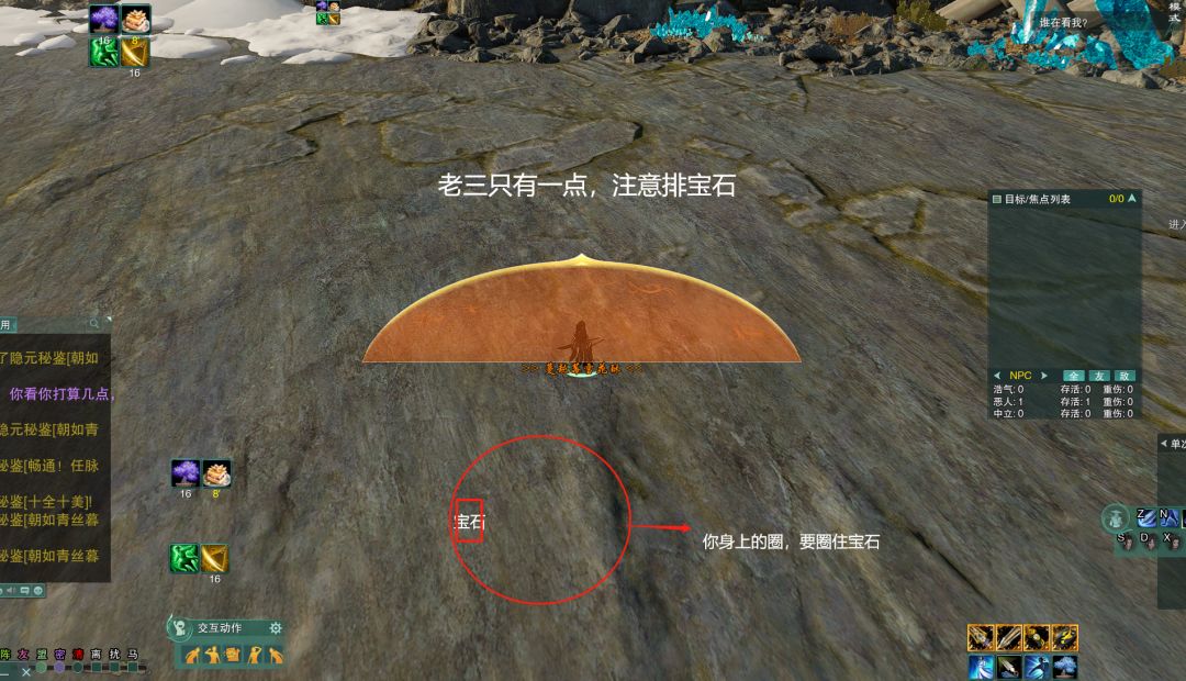 萌新入坑打10冷龙峰 4