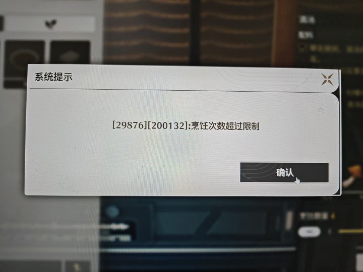 这个是什么意思啊截图