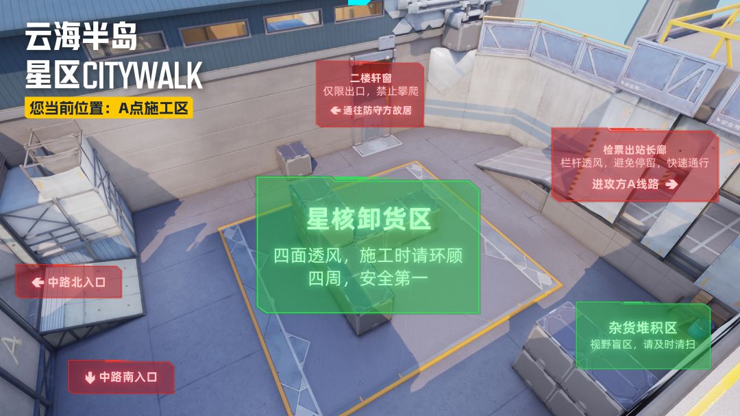 什么？竟然能在射击游戏里面找到徽派建筑？ 2