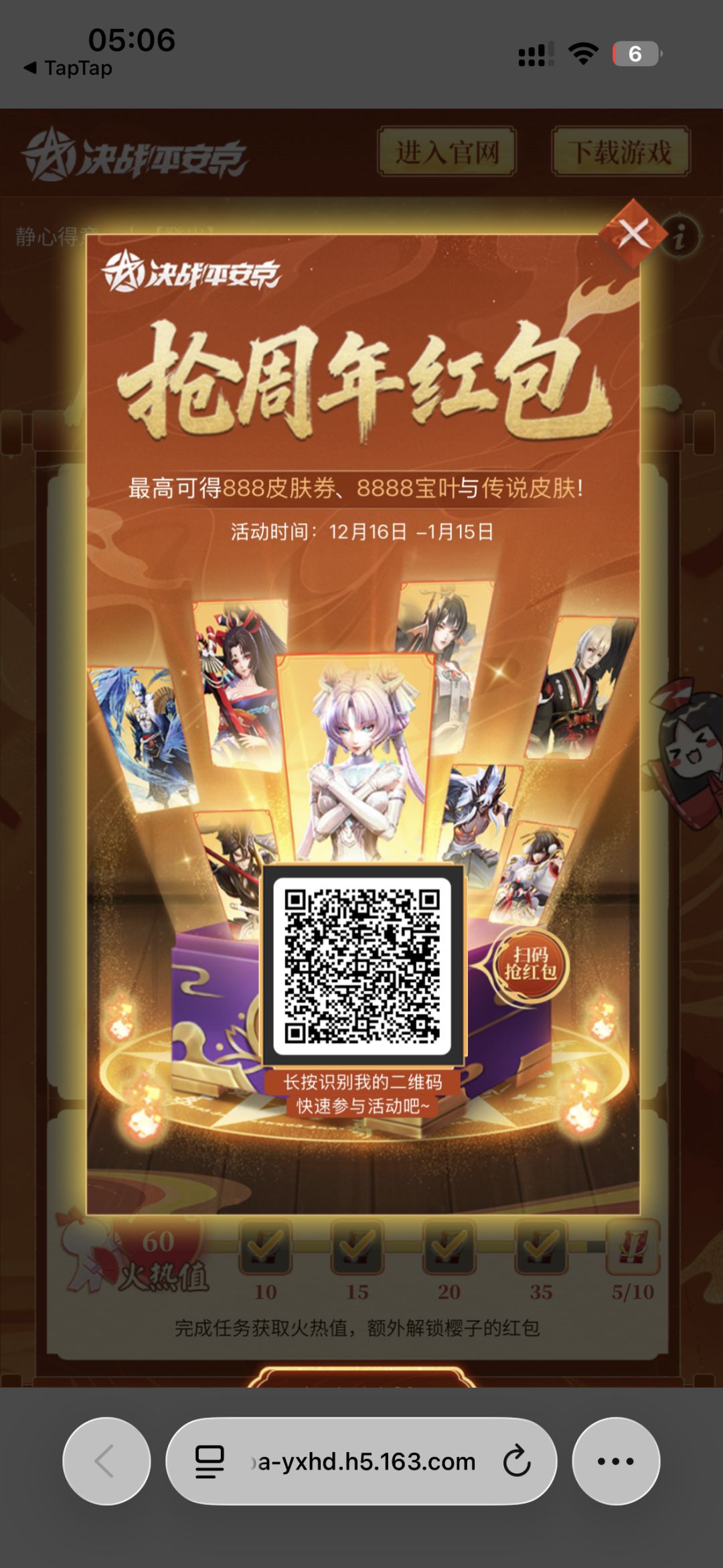 动态图片 1