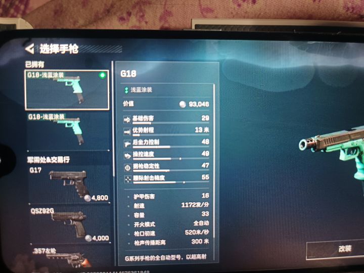 这是啥原因，我有点无语截图
