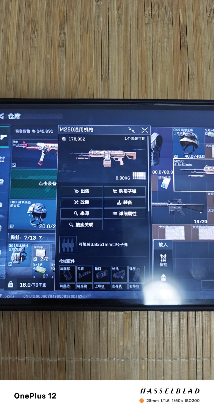 大坝出的。帅不帅截图