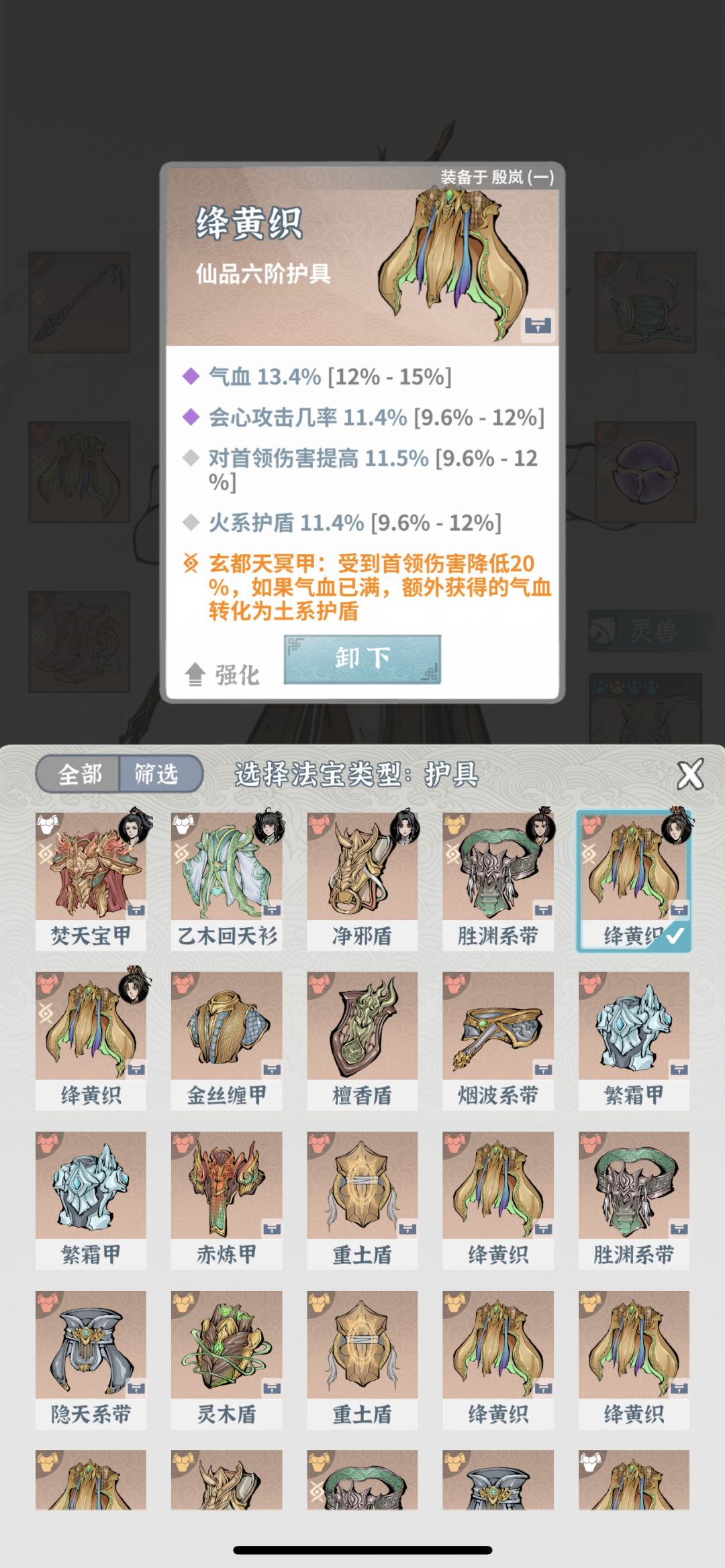 关于萌新单土枪的毕业装备 2